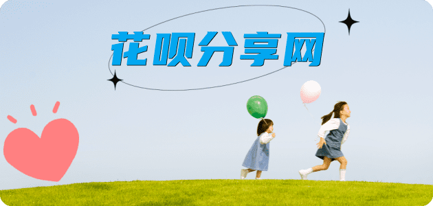 泸州绥化信用卡接单平台☀️诚信信用卡24小时在线靠谱商家推荐